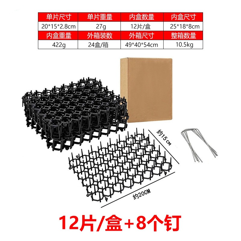 20cm*15cm (검정색 12개/박스) + 못 8개