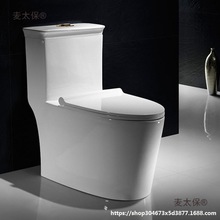 陶瓷座防臭抽水坐便器家用坐静音马桶便便器虹吸式虹吸公寓麦太保