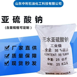 磷酸盐;硫酸盐;碳酸盐