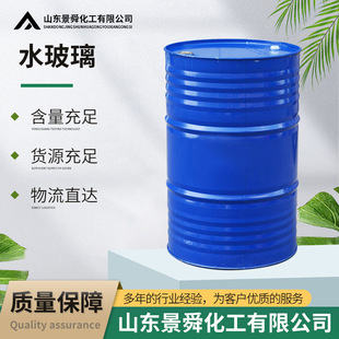 ˮ���� ��ȩˮ������� ˮ����40�����c ���،���ˮ����50