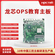 ��о����_���a��������_��о3A6000CPU OPS��������M603L