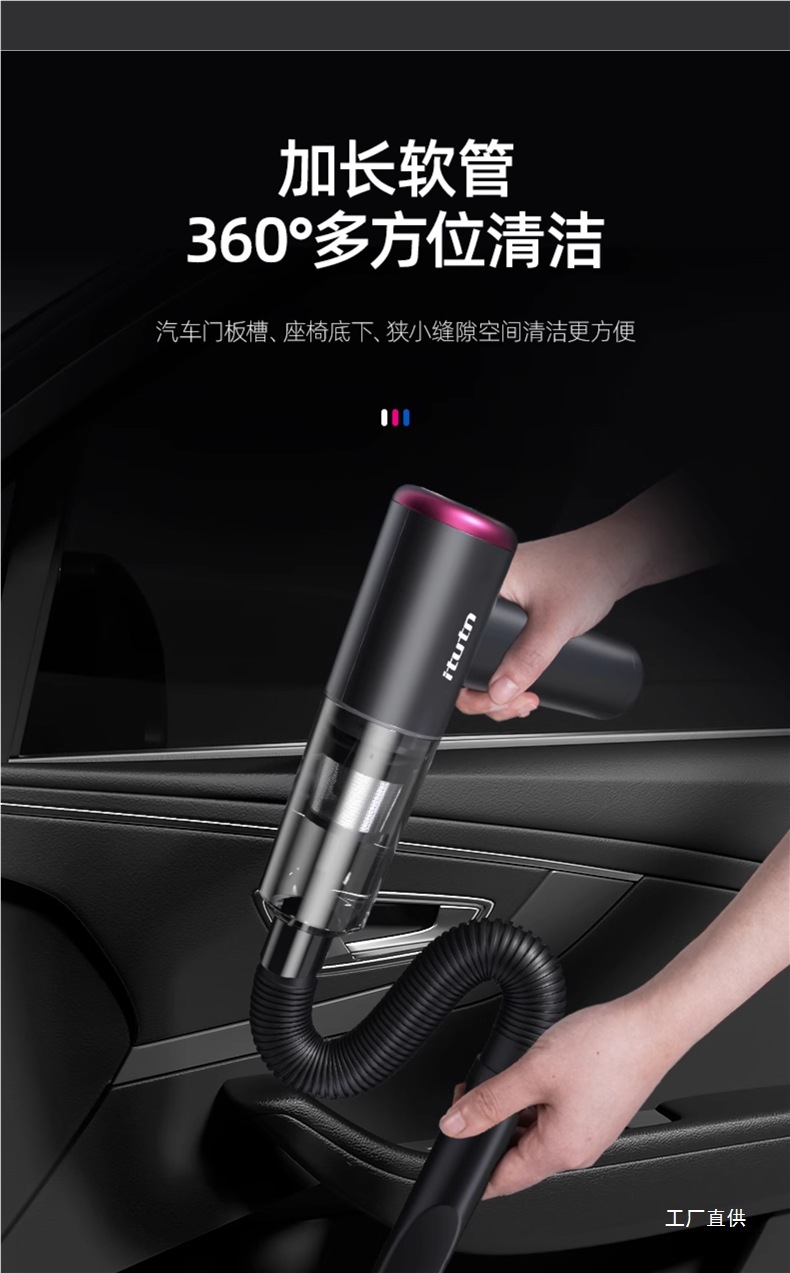 Aitutn Car Vacuum Cleaner Y8Plus Mini Car Super Powerful Handheld Small High-Strength Suction Blow and Suction