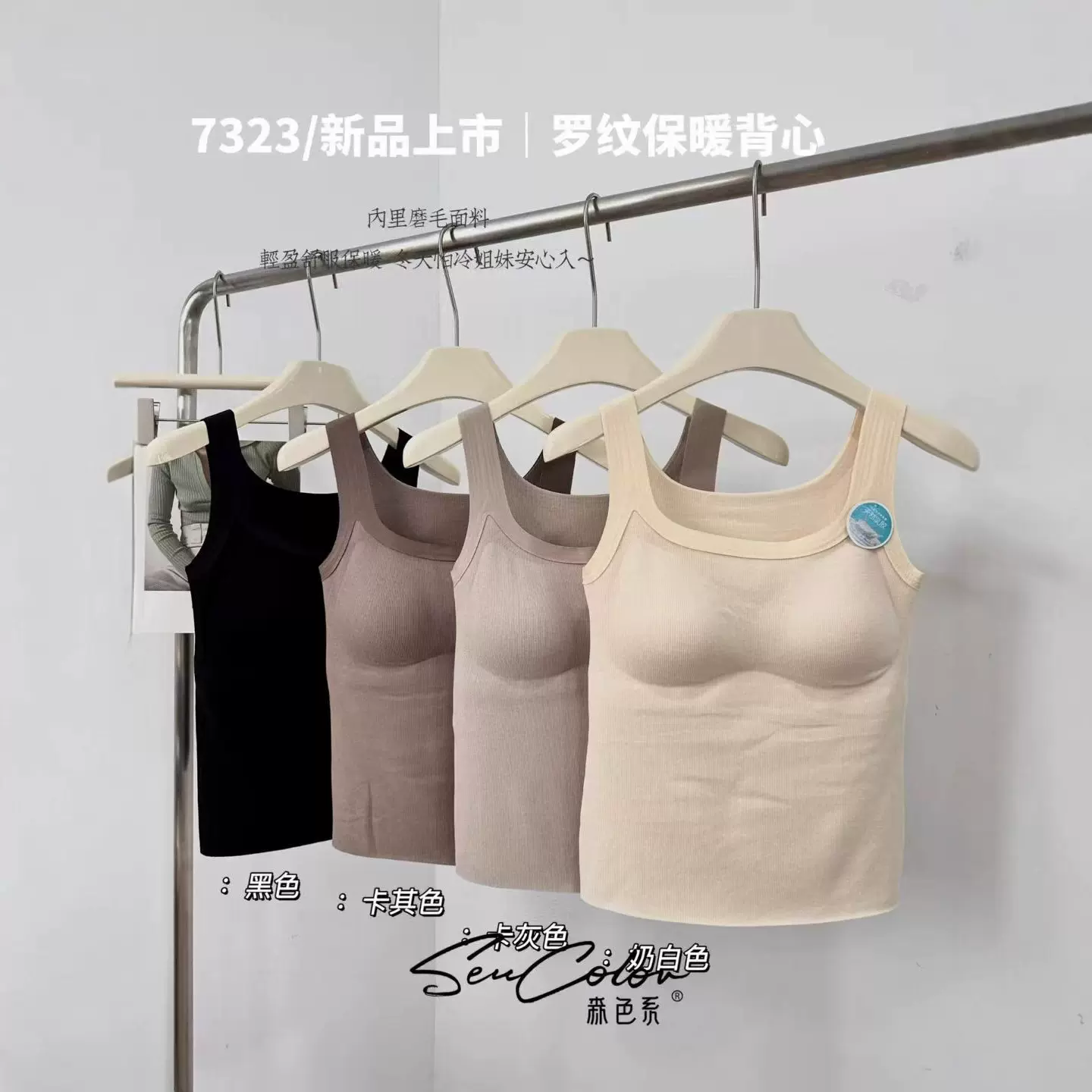 秋冬新款磨毛无痕宽肩带背心内衣女遮副乳固定杯方领打底衫上衣女