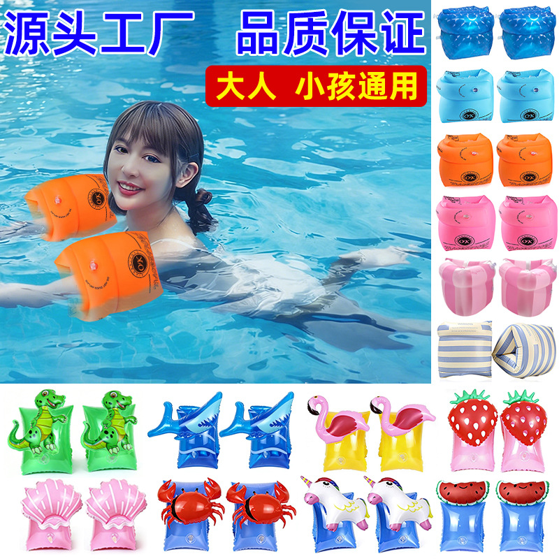 water inflatable air bag for adults for swimming