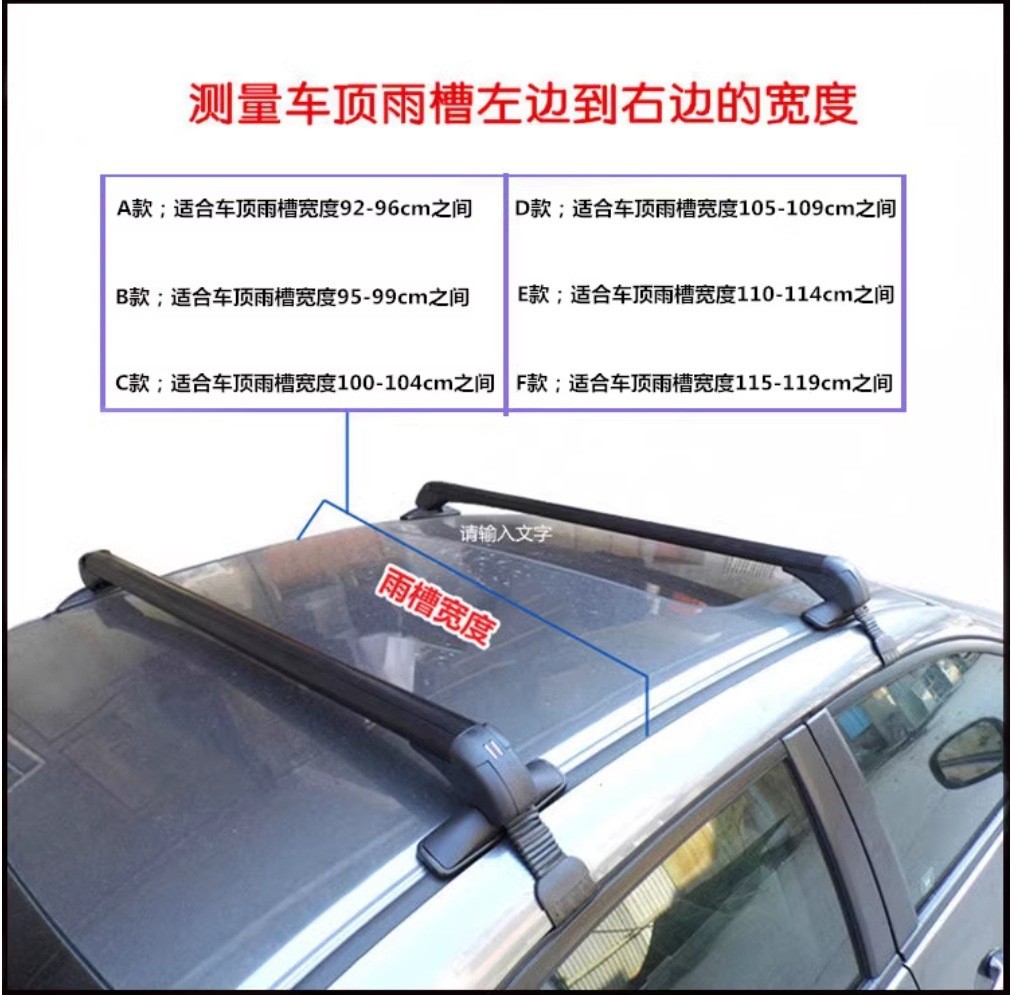 Car Luggage Rack Crossbar, Universal Aluminum Alloy Lockable Roof Rack, Car Roof Box Rack