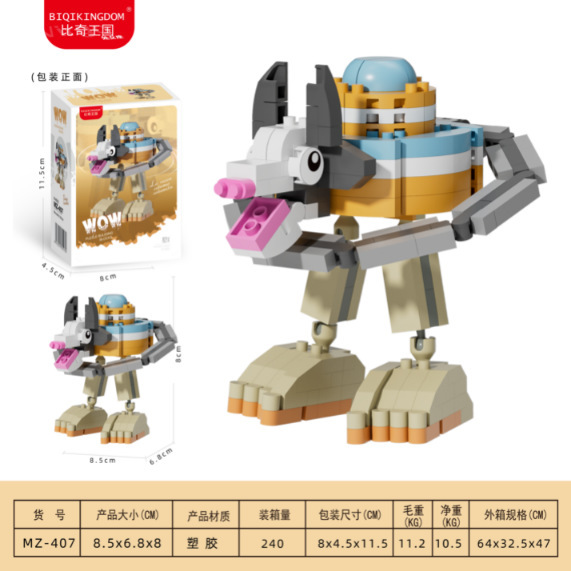 [卸売配送] 山海経動物木製スティックビルディングブロックレゴ子供の知育玩具装飾品ギフトと互換性あり|undefined