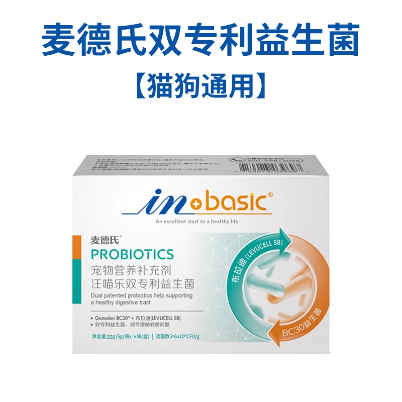 22S0348G 麦德氏犬维生素380片/羊乳钙片