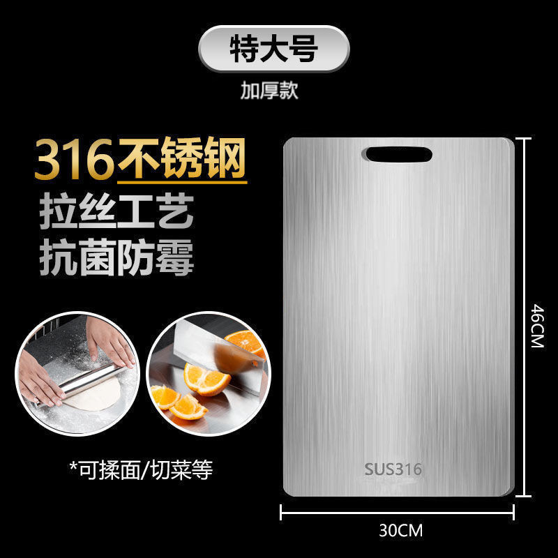 316 acero inoxidable engrosado, antibacteriano y a prueba de moho, doble cara, tabla de cortar 304, cocina doméstica, tabla de cortar de frutas, tabla de cortar de fideos enrollados grandes