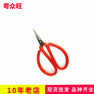 Wide-Head Nail Scissors, Civilian Scissors for Paper Cutting, Household Scissors, Plastic-Coated Red-Handled Fish-Head Scissors, Small-Head Fish-Head Scissors