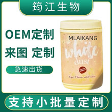 跨境热卖酸奶谷胱甘肽益生菌粉补充剂工厂O EM定 制软糖维生素