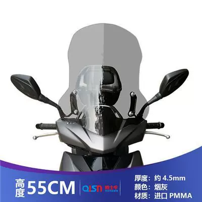High-Definition Transparent, Motorcycle front windshield - ash-height-55cm-thickness-45-bracket-can-be-lifted-and-lowered