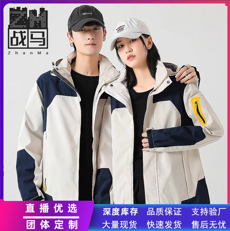 Outdoor assault clothing men's and women's three-in-one two-piece detachable inner container windproof and waterproof mountaineering clothing group clothing