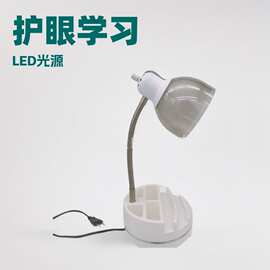 手机支架蓝牙音响高度角度调节塑胶软管LED护眼学生学习读书台灯