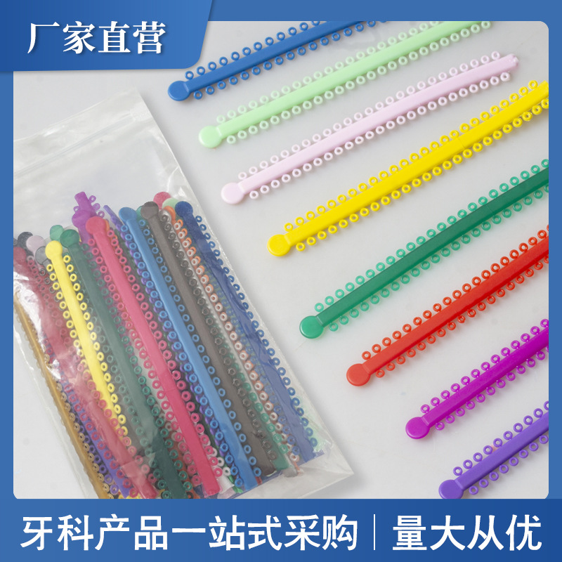 Anillos de ligadura ortodóntica transparentes largos para enseñanza dental transfronteriza, anillos de ligadura dentales de colores, 20 piezas/bolsa