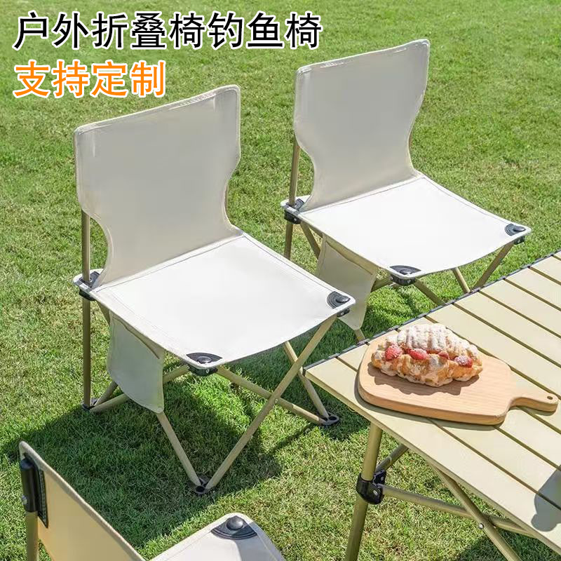 Outdoor Folding Chair Portable Folding Stool Camping Picnic Fishing Chair Art Sketching Backrest Stool Stall Folding Stool
