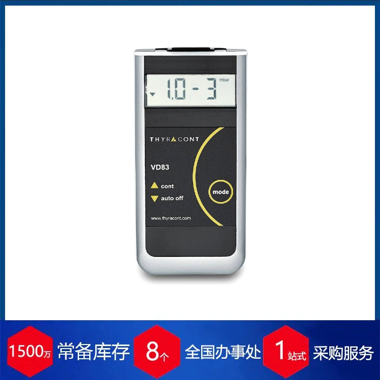 代理德国thyracont图拉特皮拉尼真空计VD83