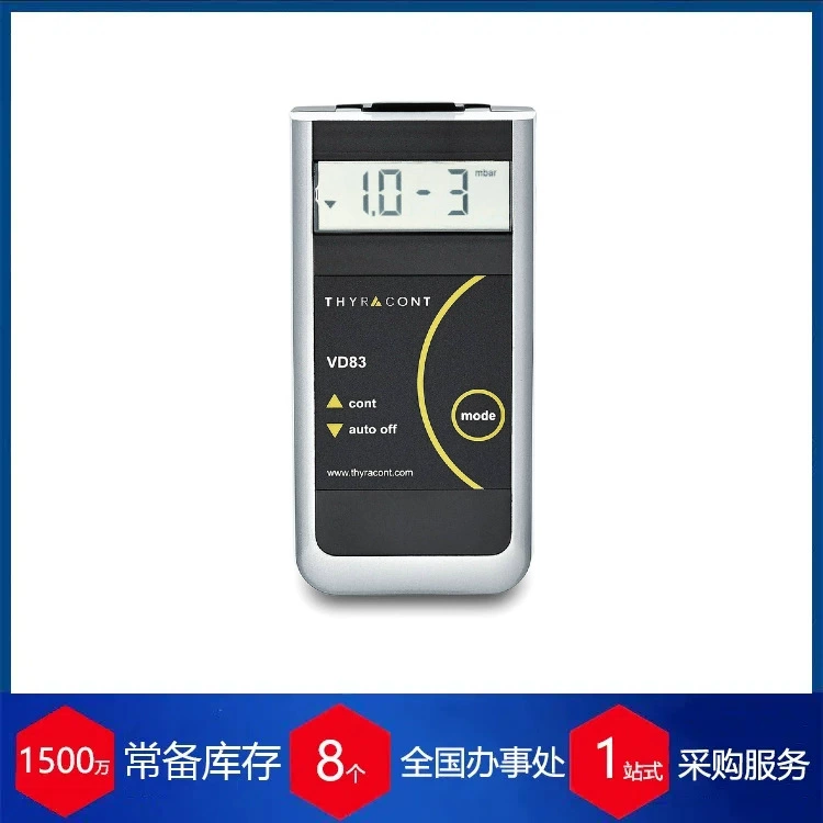 Агент по продажам немецких вакуумметров Thyracont Turat Pirani VD83