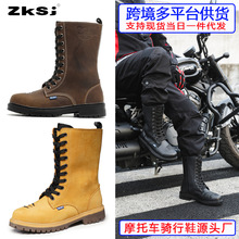 跨境摩托骑行鞋机车靴四季透气防摔骑士装备公路赛车鞋跑酷鞋四季