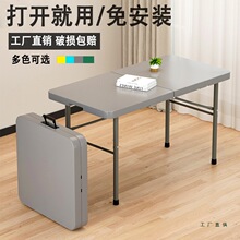 折叠桌子家用简易学习电脑桌便携式塑料户外夜市摆摊长方形小餐桌