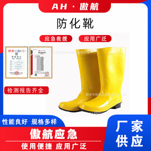 ����ѥ������Ԯ��ȫѥ�����T��ȼ�����oѥ�����|�����WƷ�ڱ�ѥ