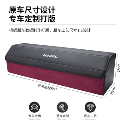 Car storage bag/box: H5H9 Raptor Second Generation Big