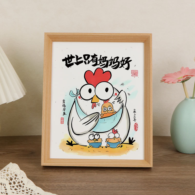 Mother's Day Photo Frame Display Stand for Bedroom and Living Room Desktop Decorations, Gift for Mom, Creative Photo Album Frame Mother's Day Photo Frame Display Stand for Bedroom and Living Room Desktop Decorations, Gift for Mom, Creative Photo Album Frame