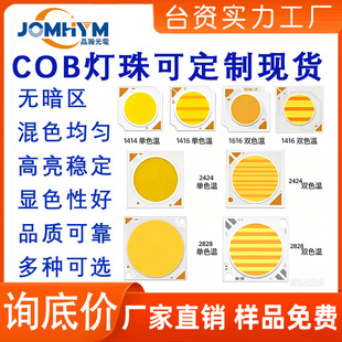 深圳市联佑光电技术有限公司