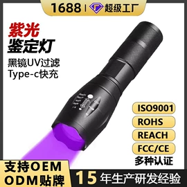 手电筒;手电筒;头灯头戴电筒