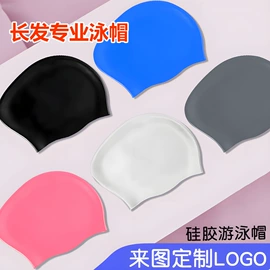 泳镜;泳帽;浮潜套装