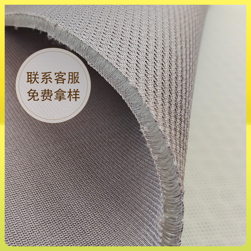 工厂直销网眼布汽车坐垫网布批发透气可水洗高支撑性面料可水洗