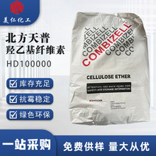 �F؛���������u�һ��w�S��HD100000�T������ˮ�����²��Ϸ�ˮ