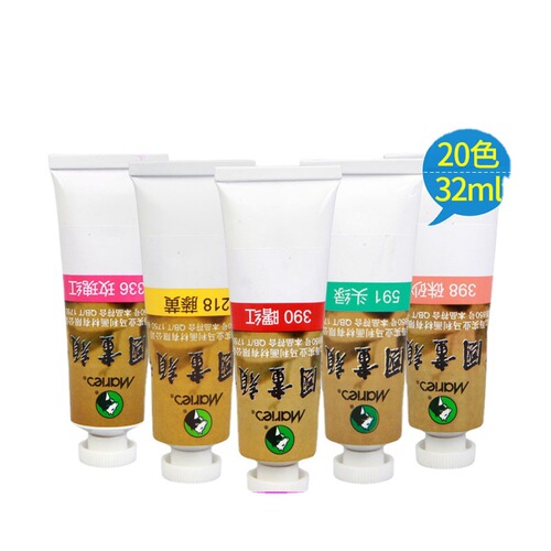 Marley Z6032 single Chinese painting pigment 32ML single large-capacity aluminum tube titanium white garcinia
