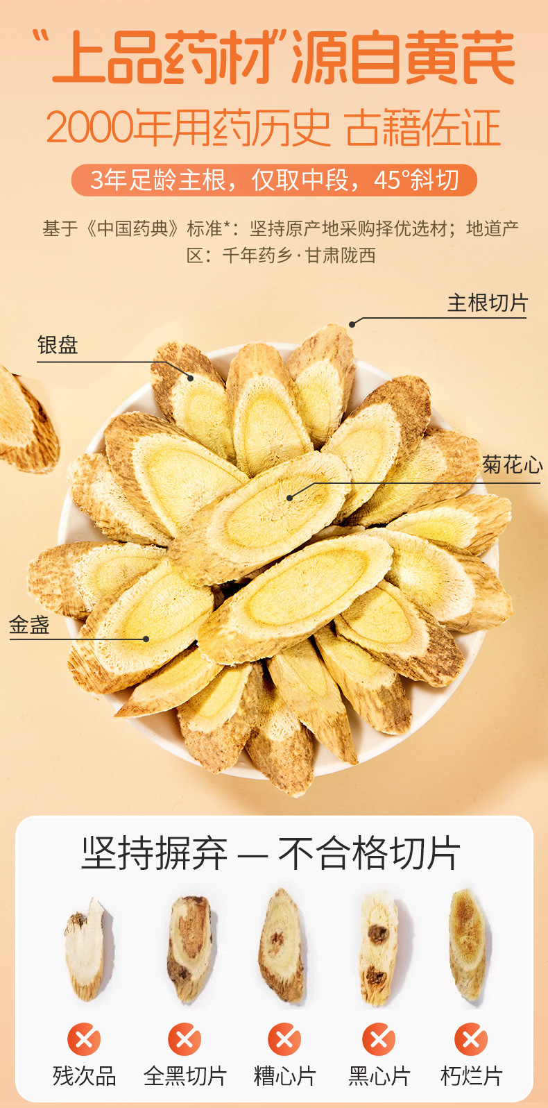 Apple Astragalus Herbal Tea Bags with Red Date Huang Qi Hua Cha Wellness Fruit Tea Blend 100g key features