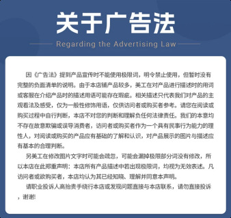 详情页_14 (6).png