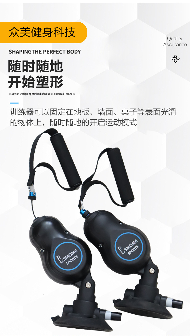 绳动训练器_04.jpg