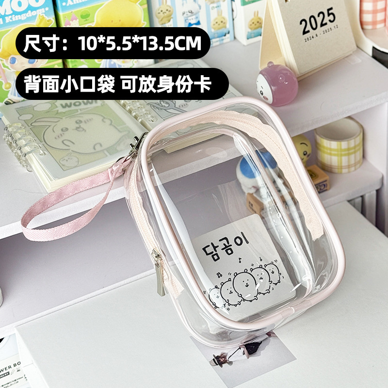 日式痛包自嘲熊娃包14cmpvc乌萨奇玩偶挂件保护包防尘遛娃包痛包|undefined