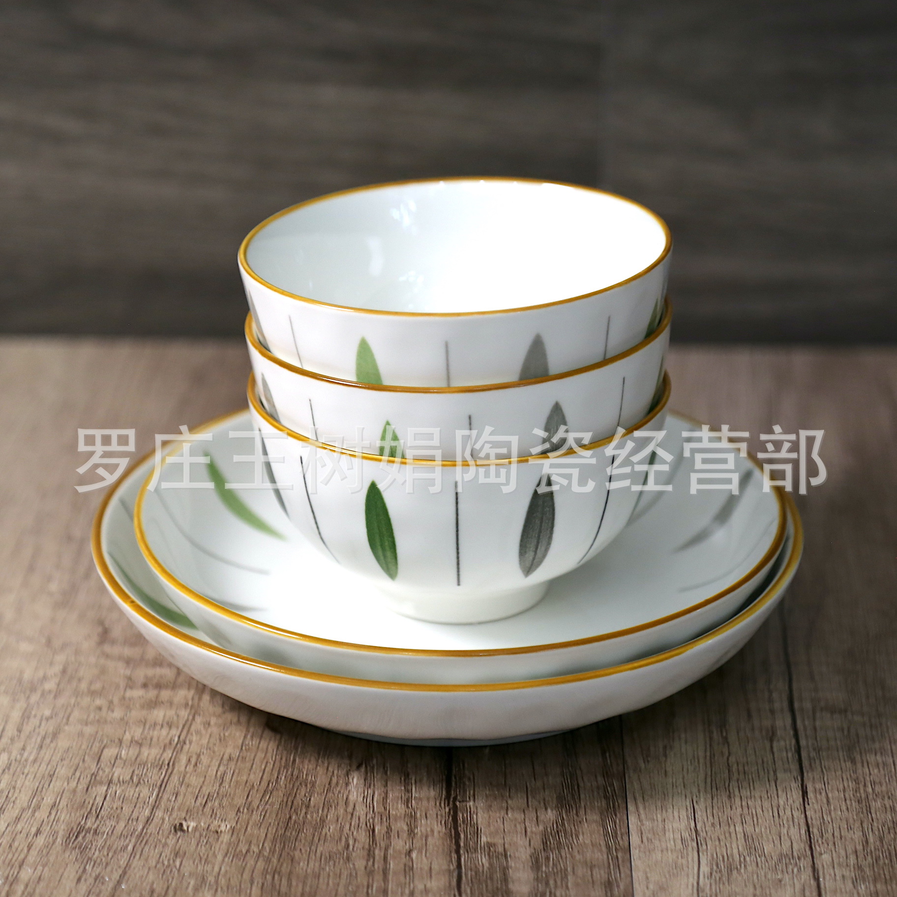 윙 버들 시리즈