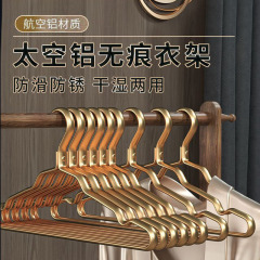 アルミニウム合金衣類ラック、家庭用大人用衣類ラック、軽量高級金属、痕跡なし、滑り止め、肩角防止、高級衣類ラック、5個パック