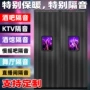 隔音静音酒吧定做门帘