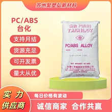 PC/ABS̨��̨��AC3100 2300��±��ȼV0ע�ܸ��������ӵ��������