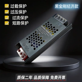 LED电源;LED灯带;LED灯控制器