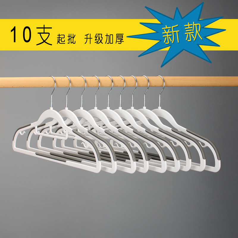 Plastic hanger thickened wet and dry ABS anti-slip strip export quality plastic hanger factory direct supply