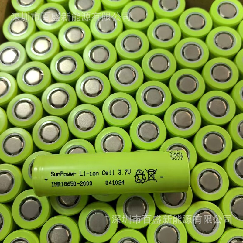 三傑A品18650-2500mAh/10c高倍率パワーリチウム電池3.6Vバッテリーパック電動工具|undefined