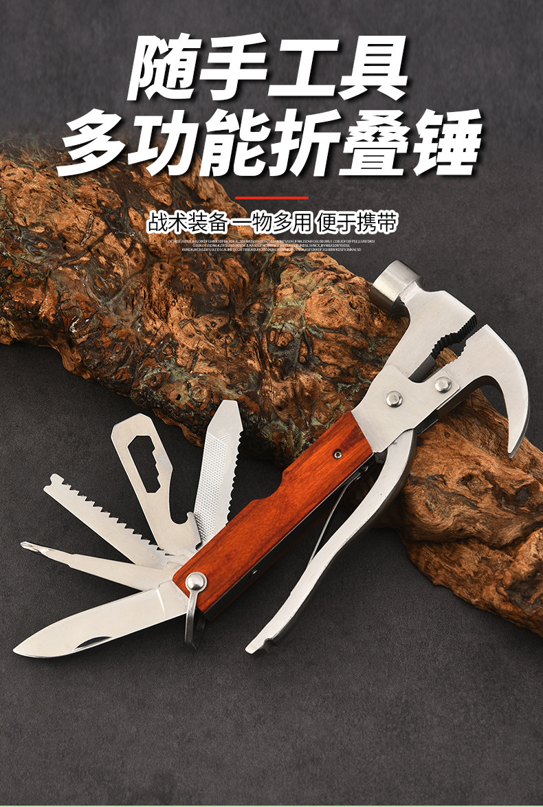 Car Window-Breaking Hammer, Multi-Functional Hammer, Cross-Border Factory Direct Sales, Ax Hammer, Claw Hammer, Outdoor Stainless Steel Life-Saving Hammer