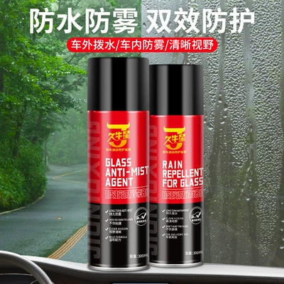 Jiuniuxing duman və yağış filmi, avtomobil şüşəsi duman əleyhinə vasitə 300ml