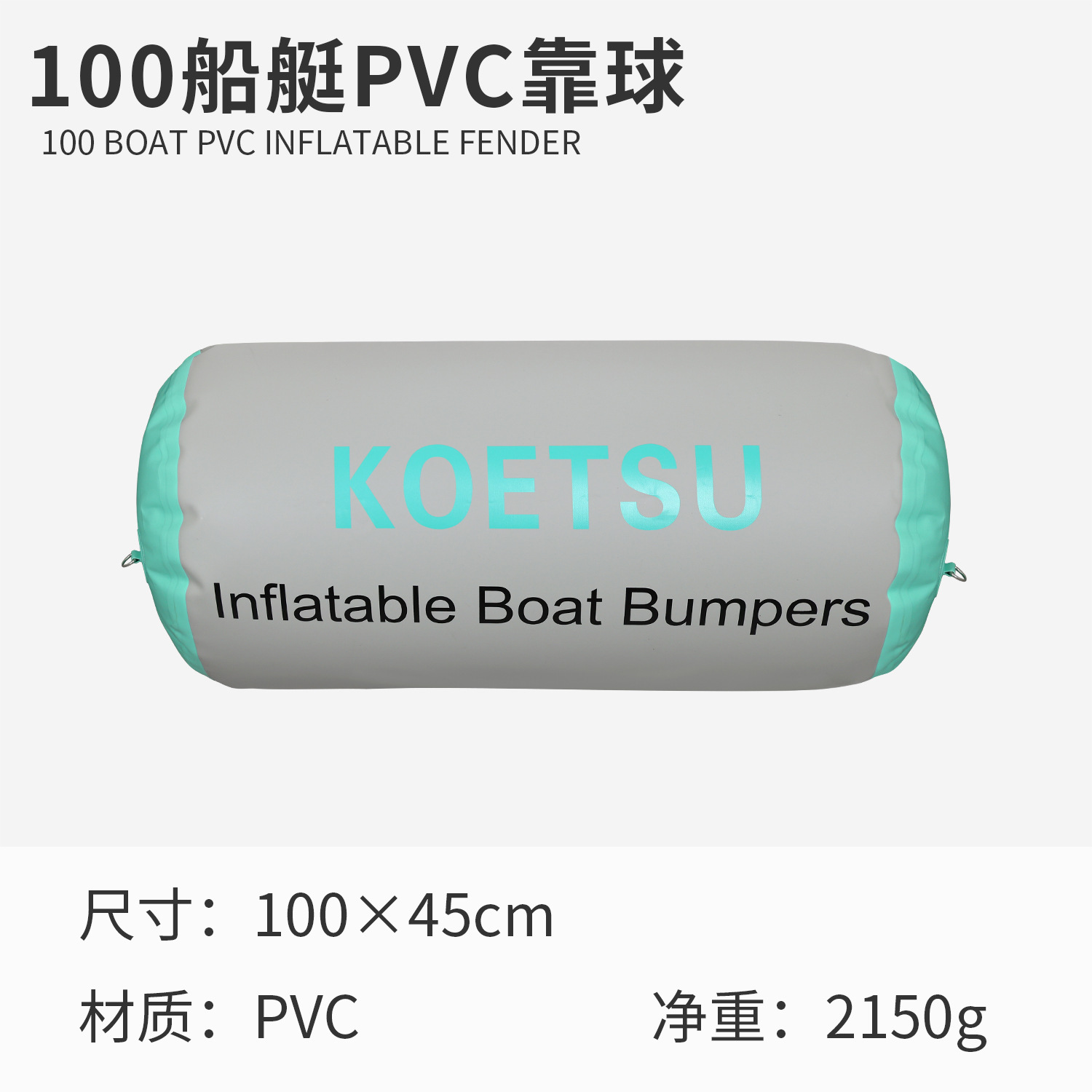 팽창식 PVC 폰툰 103x45 회색 녹색