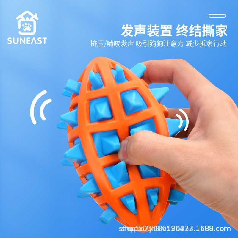 Dog Toy Sound Rugby Bite-Resistant Molar Teddy Golden Retriever Puppy Pet Ball Chewing Tooth Cleaning Ball