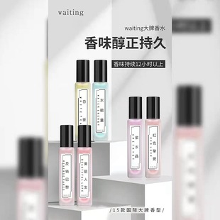 Waiting�ȴ���ӛ���Zϵ����ˮƽ�r18�N���Ϳ��x