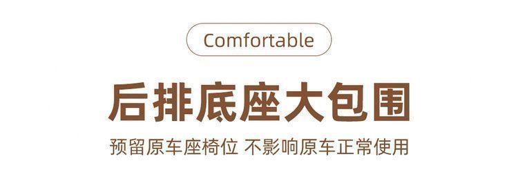 Summer five-seater breathable all-season applicable seven-seater ice silk car seat cushion, summer single-seater special car seat cover, full coverage