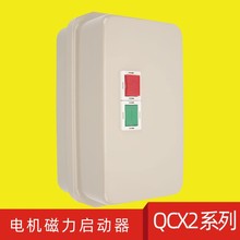 �S�ҳ��۴���������QCX2(LE1)-40A늴�������늙C���������o��